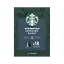 Espresso\u0020Roast