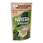 Organiczna