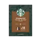 Lungo House Blend